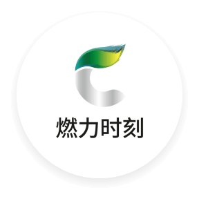 燃力时刻